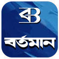 Bartaman  Patrika