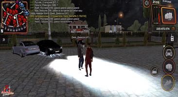 barvikha добавить rp промокоды screenshot 3