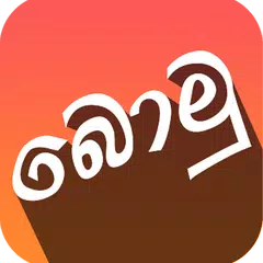 Bomu - Cocktail Recipes & Articles APK download