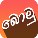 Bomu - Cocktail Recipes & Articles APK