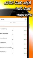 Bomu ảnh chụp màn hình 2