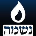 Seder Azkara