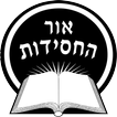 פנינה יומית