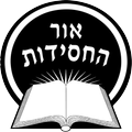 ”פנינה יומית