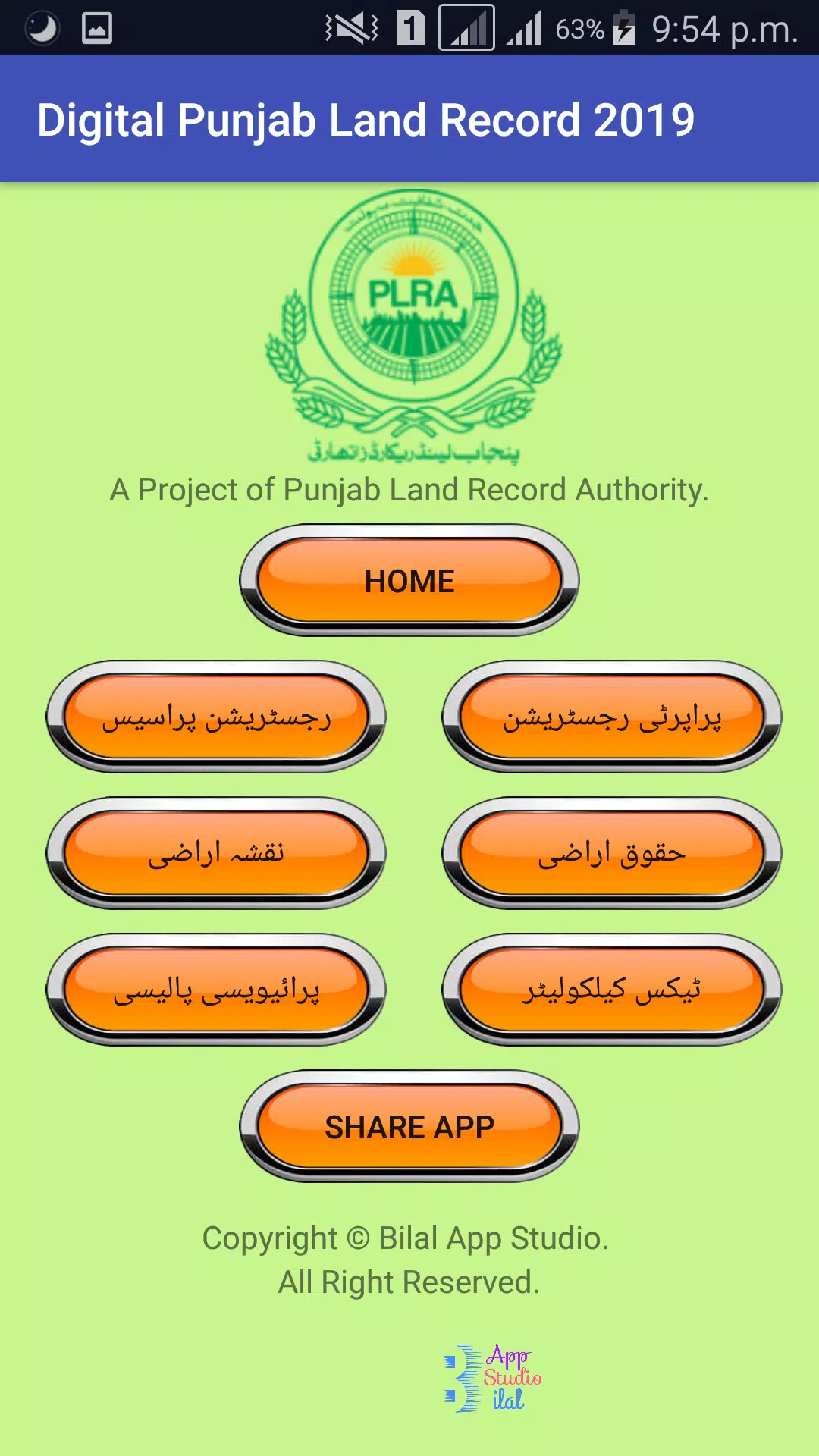 Punjab Land Record Authority APK for Android Download
