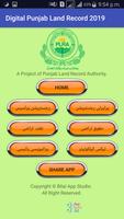 Punjab Land Record Authority تصوير الشاشة 1