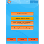 Token dispenser for Customers