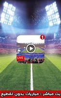 Live Football  TV 4K Affiche