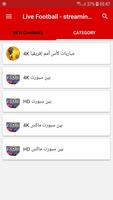 Live Football  TV 4K স্ক্রিনশট 2