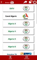 Omar TV Scores مباشر للمباريات ภาพหน้าจอ 2