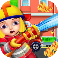 消防士消防車-子供向けゲーム アプリダウンロード