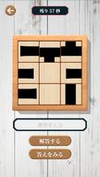 バラバラ漢字Mobile screenshot 1