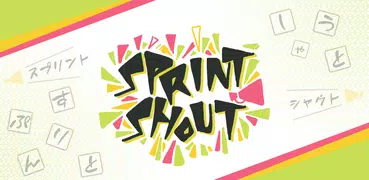 SprintShout