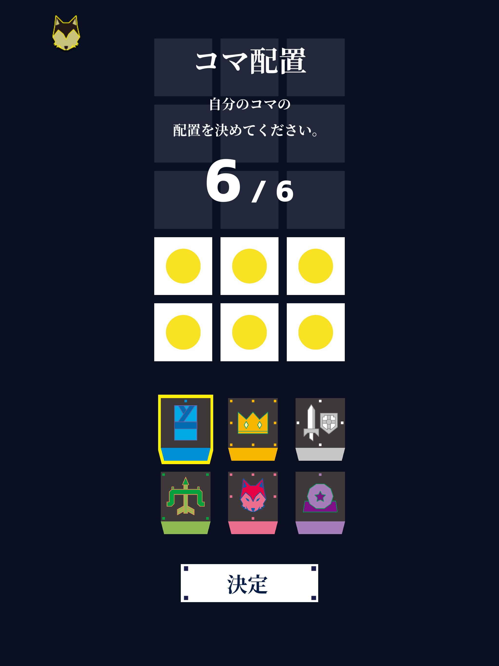 人狼将棋安卓下载 安卓版apk 免费下载 人狼将棋安卓下载 安卓版apk 免费下载