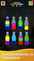 Water Color Sorting Game 3D اسکرین شاٹ 2