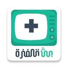 بث تلفزة - تلفزيون مباشر على النت