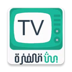 تلفزيون عربي مباشر