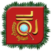 Kunda Kannada Dictionary APK