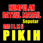 Kitab Tanya Jawab Bab Hukum Shalat Jum'at. Zeichen