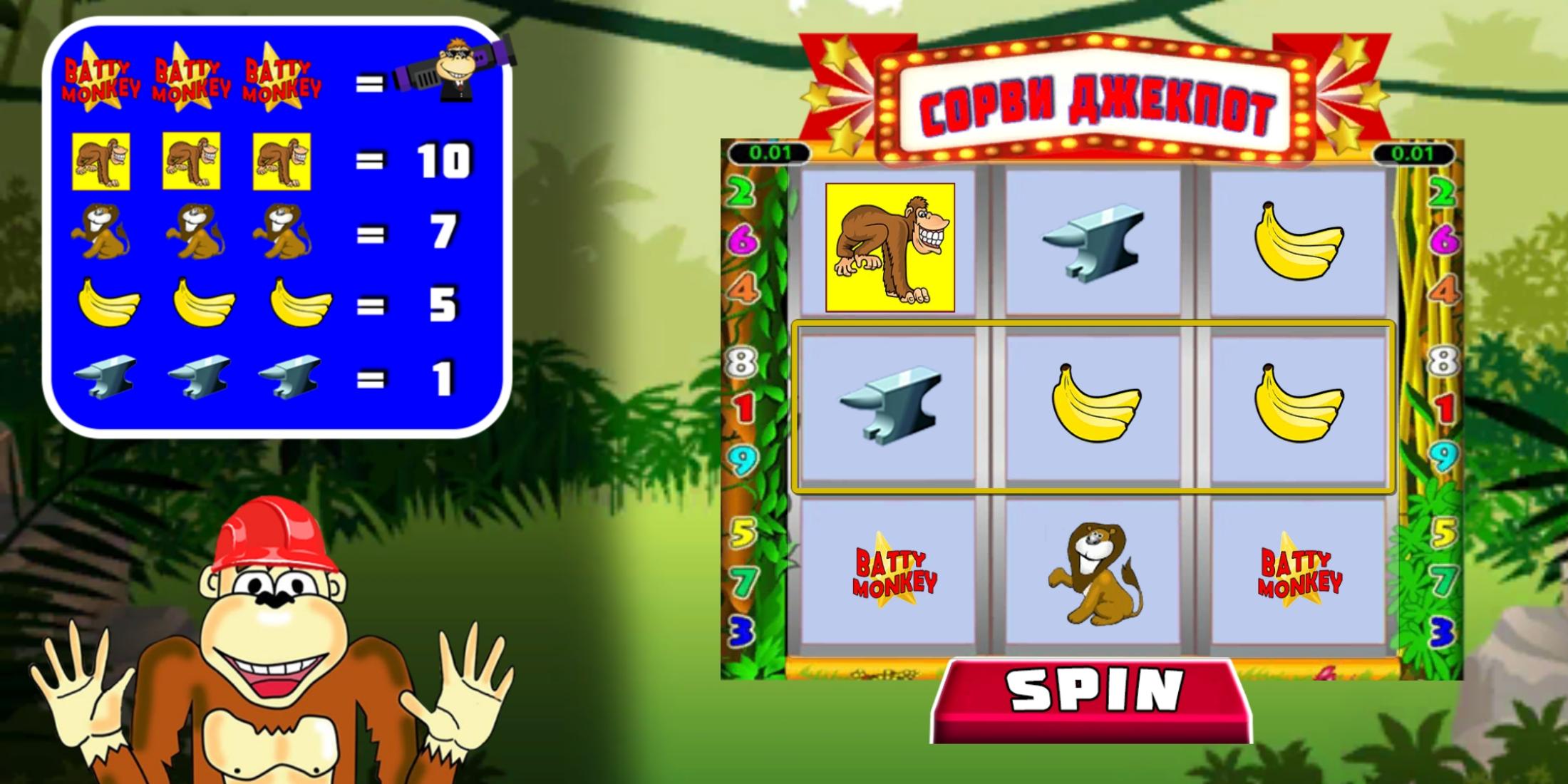 crazy monkey на андроид crazy monkey на андроид