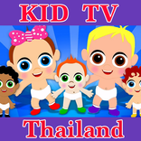 Kid TV Thailand