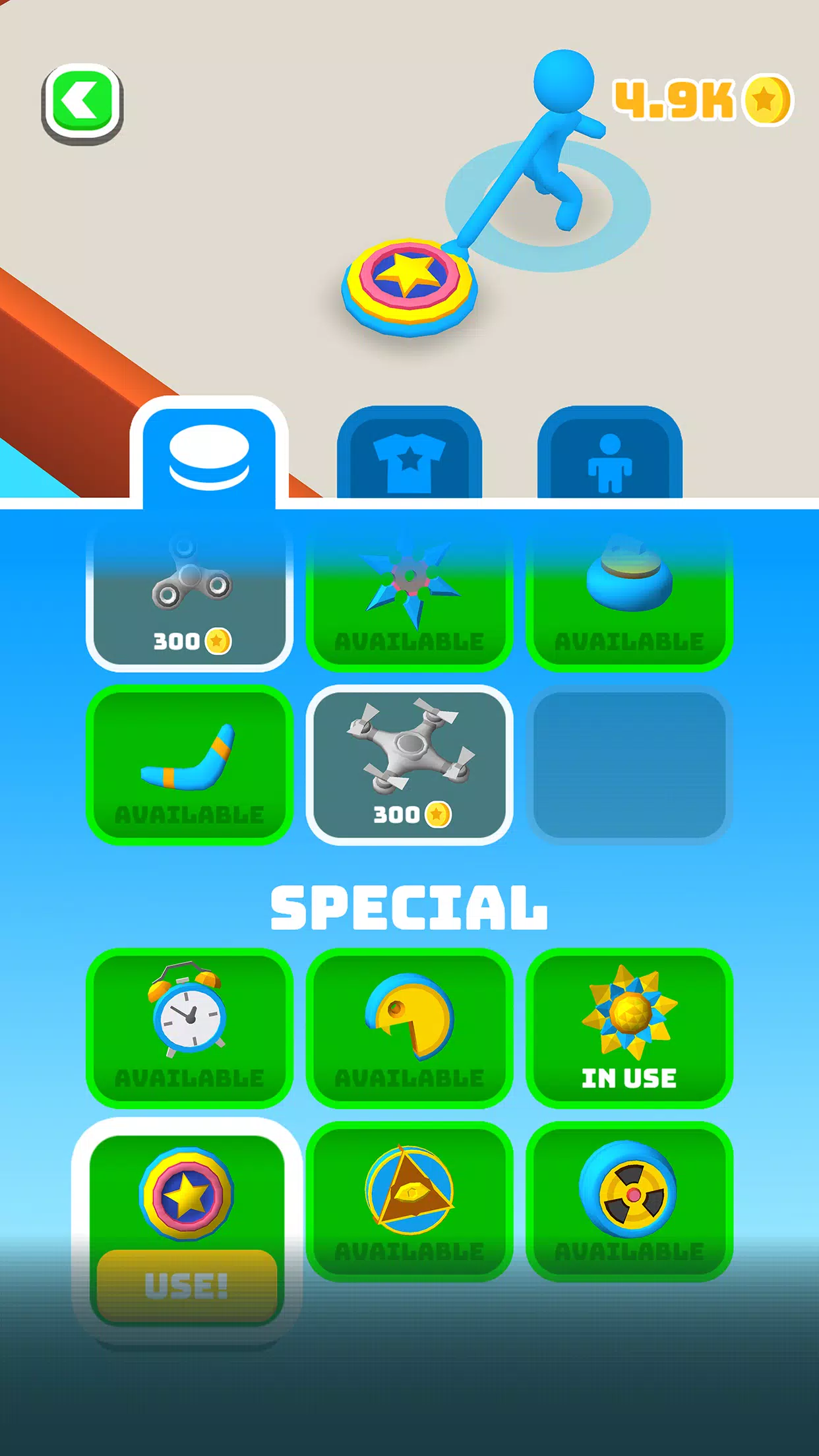 战斗圆盘 (Battle Disc)