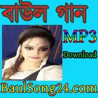 বাউল গান MP3 - Baul Song Mp3 icon