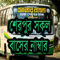 SHERPUR ALL BUS NUMBER ポスター