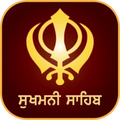 Sukhmani Sahib