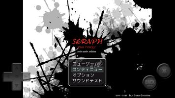 SERAPH eau rouge الملصق