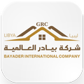 Bayader International