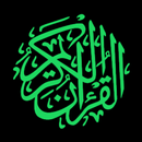Bayan - Quran Recitations APK
