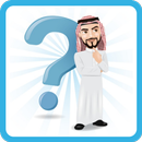 كوزاتي Quiz Game APK