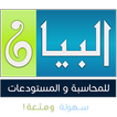 Syrian Pharma icon