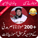 APK Maulana Nasir Madni Funny Bayanat