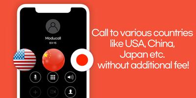 MODU international call screenshot 1