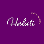 آیکون‌ Halati-حالاتي