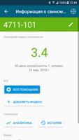 BCS SowDition скриншот 1