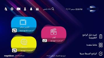 BUY IPTV 海报