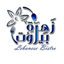 زهره بيروت APK