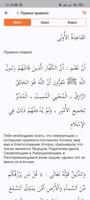 Bayt al-Magrifa скриншот 2
