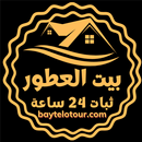 بيت العطور APK