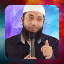 Ceramah Ustad Khalid Basalamah APK