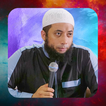 Ceramah Khalid Basalamah