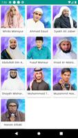 Murottal Al-Quran Wirda Mansur स्क्रीनशॉट 2
