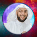 Murottal Quran Syekh Ali Jaber APK