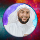 Murottal Quran Syekh Ali Jaber biểu tượng