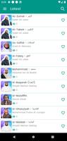 محاضرات عبد الحميد كشك Screenshot 3