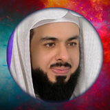 تلاوات مؤثرة للشيخ خالد الجليل Zeichen