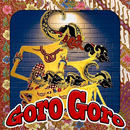 Wayang Kulit Goro Goro Offline APK